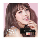 韩国正品 pony八色眼影二代星空彩妆盘9.8g升级版高光修容 批发