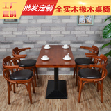 复古西餐厅酒吧茶餐厅咖啡店实木桌椅组合 橡木全实木餐桌长方形4