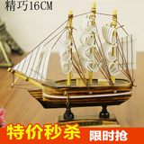 实木地中海帆船模型仿真木质工艺船海洋摆件一帆风顺船互送礼品