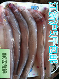 新鲜野生豆腐鱼 龙头鱼 当天捕捞 500克 默认顺丰包邮