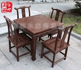 包邮鸡翅木餐桌椅组合简约现代五件套实木方桌小户型矮桌红木地桌