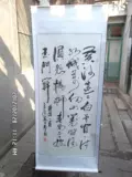 中国书协会员高岳梁书法真迹作品书山有径秒杀书画字画不包邮