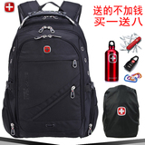 瑞士军刀双肩包大容量背包电脑包男中学生书包女商务旅行包登山包