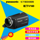 新品现货 Panasonic/松下 HC-V160GK 摄像机 松下V160 行货联保