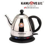 KAMJOVE/金灶 T-808茶具保温快速子弹头电热水壶电茶壶1230W 0.8L