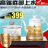 自动上水壶水晶玻璃烧水壶茶具养生壶自动断电消毒煮茶器茶盘机