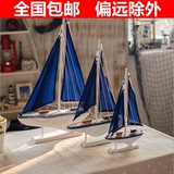 包邮 一帆风顺蓝布帆船模型摆件 地中海实木装饰品摆设仿真木船