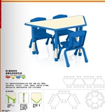 幼儿园桌椅批发，幼儿园造型桌，波特梯形桌