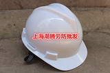 安全帽工程工地建筑施工劳保防砸领导电工安全头盔 可印字 禄美