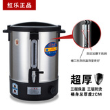 商用家用不锈钢电热三层开水桶奶茶保温加热桶开水器10-60L 包邮