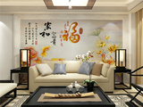 3D立体墙纸壁画中式彩雕荷花家和富贵福字浮雕壁纸大型沙发背景墙