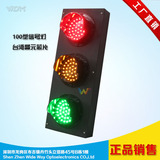 教学红绿灯 小型信号灯 100型LED交通灯 装饰 工厂 游乐园指示