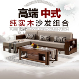 实木沙发床现代简约新中式小户型橡木贵妃转角组合三人位客厅家具