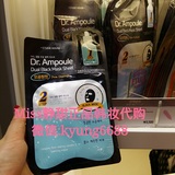 韩国代购 爱丽小屋Dr.Ampoule安瓶博士面膜黑绿色碳酸水 收缩毛孔