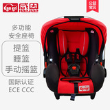 感恩 新生婴儿汽车儿童安全座椅 宝宝提篮式坐椅0-15个月好孩子