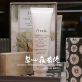 香港专柜代购正品／ Fresh白泥面膜 意大利白泥净化面膜100ML