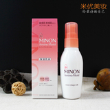 日本原装MINON干燥敏感肌专用氨基酸深层保湿补水滋润乳液 100ML