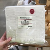香港代購 無印良品MUJI 日本進口 無漂染優質棉花180片入 60*50mm