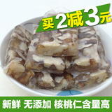 低糖核桃软糖贵州特产营养小吃零食新货核桃制作核桃糕糖果500g