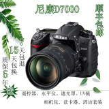 全新Nikon/尼康D7000单反数码相机超D5200 D3200