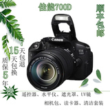正品佳能单反数码相机Canon/佳能 700D套机 胜600D 650D媲60D