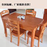 小户型全实木餐桌椅组合简约现代饭桌长方形橡木西餐桌1.2米餐台
