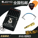 JOYO JF-11 均衡单块效果器 6段EQ 电吉他 电贝司均衡 包邮送拨片