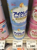 日本一对一直邮4罐起包邮包税 固力果奶粉二段 皇室御用奶粉800g