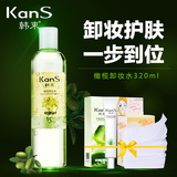 韩束橄榄卸妆水320ML 温和眼部眼唇脸部卸妆油深层清洁卸妆乳液
