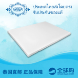 泰国Veina LaTeX正品天然乳胶床垫七区保健进口代购包邮泰国直邮