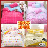 床上用品韩版式四件套床单被套卡通1.5/1.8m床宿舍三件套公主春夏