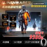Dell/戴尔Alienware/外星人 ALW17D-2948笔记本M17R2R3游戏本南京