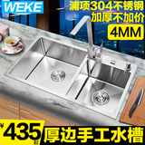 304不锈钢手工4MM水槽双槽套餐加厚拉丝厨房洗菜盆台下盆洗碗池
