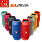 JBL charge2+ii蓝牙无线音响迷你音箱音乐冲击波2代3代便携式音响