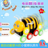 婴儿童益智特技翻滚小蜜蜂模型汽车 宝宝新奇电动玩具车男女孩2岁