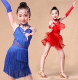 包邮儿童拉丁舞演出服少儿女童拉丁舞表演比赛演出服装新款流苏裙