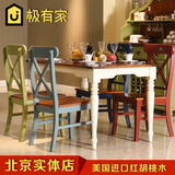 比邻美式乡村地中海实木餐桌椅组合4人6人北京工厂可定制家具