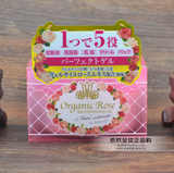 日本明色Organic Rose玫瑰薏仁五合一高渗透保湿弹力啫喱面霜90g
