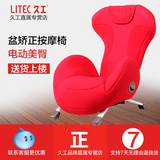 LITEC/久工按摩椅家用塑形美体电动沙发椅休闲美臀按摩椅 LT308S