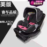 美国代购瑞凯威RECARO coupe婴儿汽车安全座椅宝宝安全提篮带底座