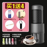 新款多功能迷你便携式咖啡机胶囊粉意式咖啡壶户外简易手冲家用
