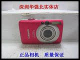 Canon/佳能 IXUS 95 IS ixus95二手数码相机 小巧实用 防抖 超值
