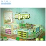 新款童话世界幼儿园区角组合玩具柜过家家区域娃娃家游戏门游戏屋