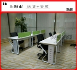 创意办公家具职员办公桌员工桌屏风工作位隔断卡座多人组合电脑桌