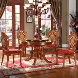 包邮欧式餐桌椅组合 实木 长方形餐台 橡木雕花餐桌 欧式仿古餐桌