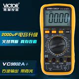 胜利原装 VC9802A+ 数字万用表/大屏幕/带背光/火线判断功能