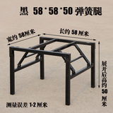 正方形弹簧桌腿 支架 折叠桌腿 金属桌架 饭桌支架 饭桌腿桌子腿