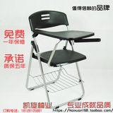 加强型进口新料塑钢折叠培训椅带写字板椅子写字椅会议椅办公椅