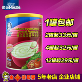 【16年3月产】 嘉宝米粉3段混合蔬菜营养米粉225g克罐装宝宝辅食