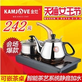 KAMJOVE/金灶D608自动上抽水电磁炉烧水壶功夫茶泡茶电热水壶茶炉